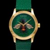Дамски часовник Gucci G-Timeless YA1264065